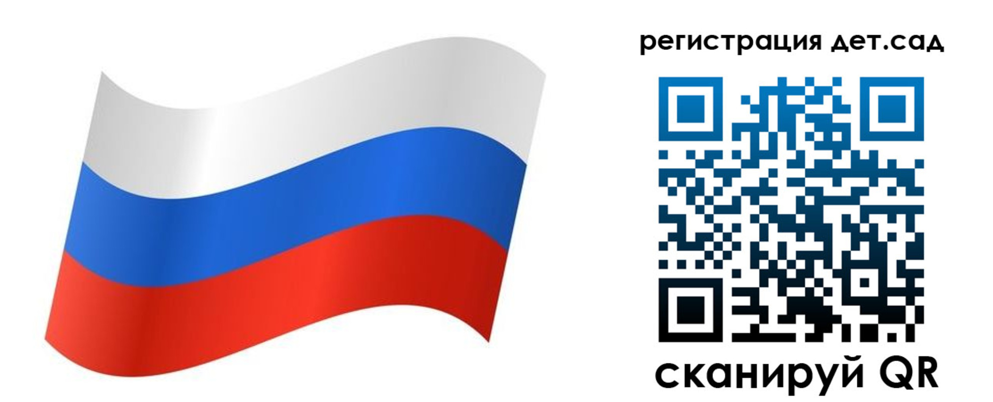 временная регистрация для всех в Мценске