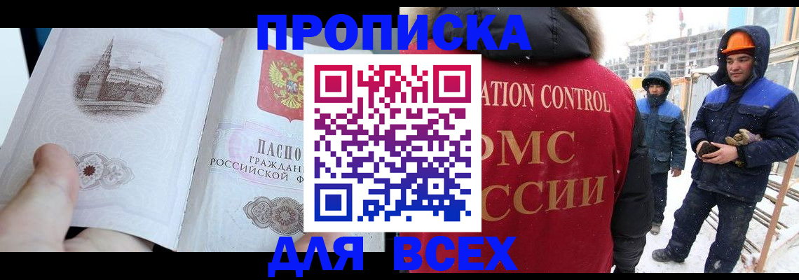 регистрация для школы в Мценске